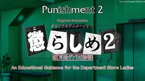 Korashime 2: Kyouikuteki Depaga Shidou Episode 3 Discussion.